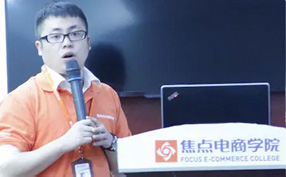 義烏拼多多培訓(xùn)-創(chuàng)業(yè)路演